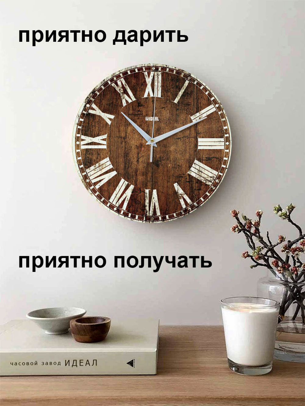 Часы настенные деревянные винтаж лофт Декор для дома, подарок