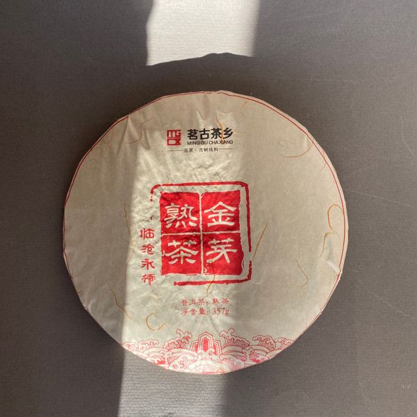 Тай Хэ Цзинь я шу Бин ча 2018