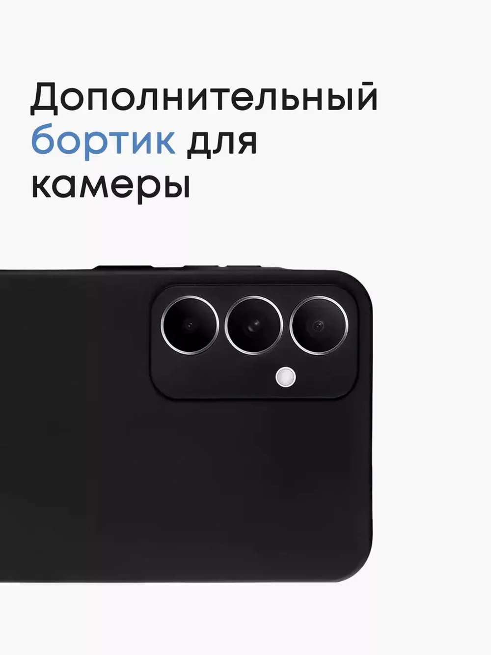 Чехол на Samsung A55