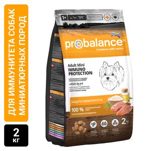 Сухой корм ProBalance Immuno Adult Mini для взрослых собак миниатюрных пород