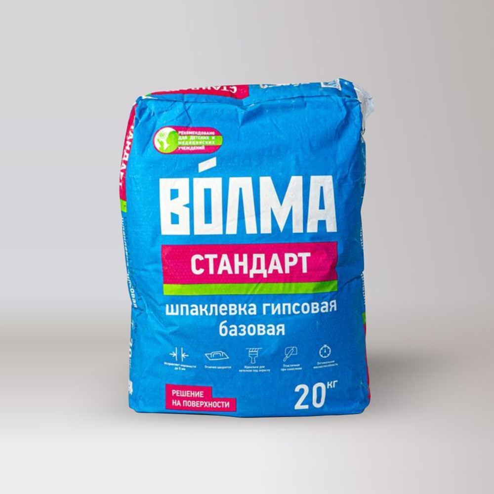 Шпаклевка гипсовая базовая Волма Стандарт, 20 кг