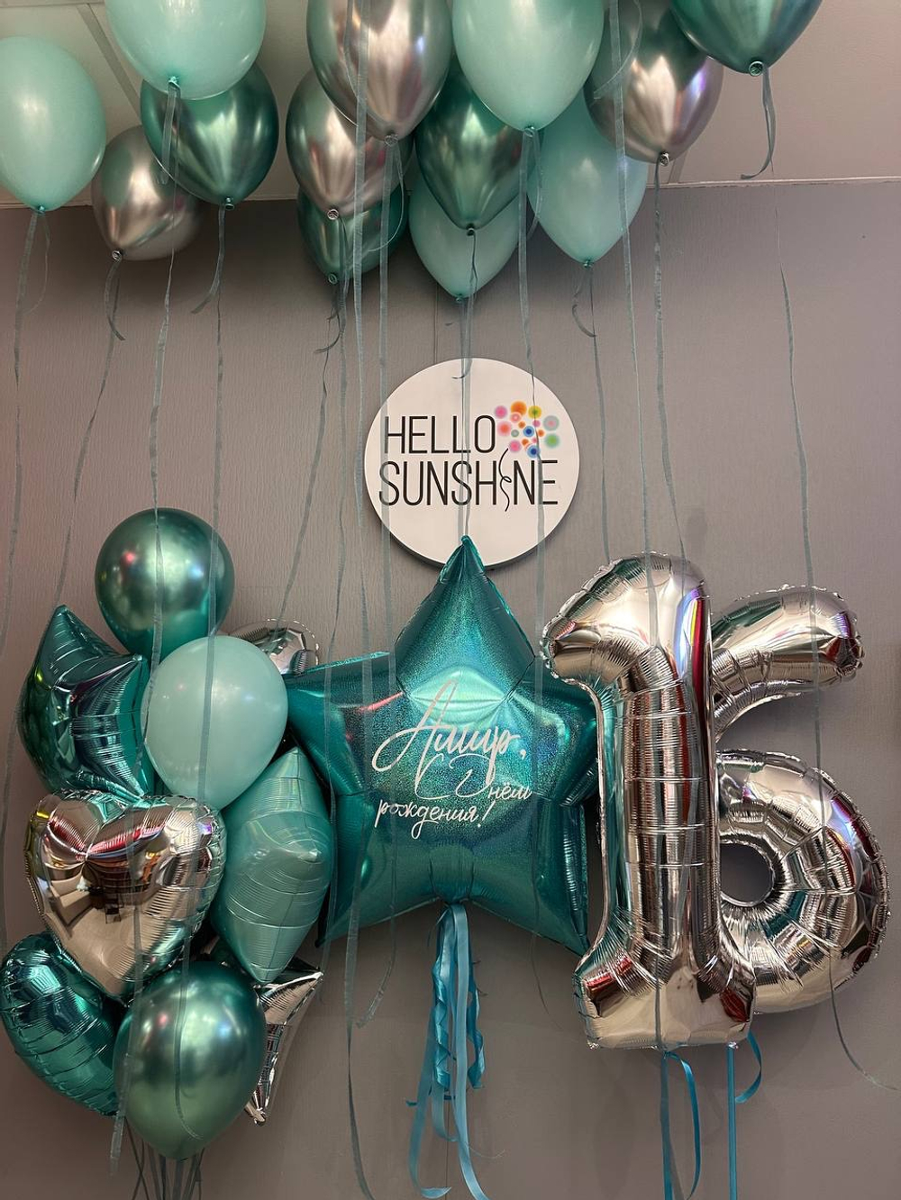 Набор шаров мятный