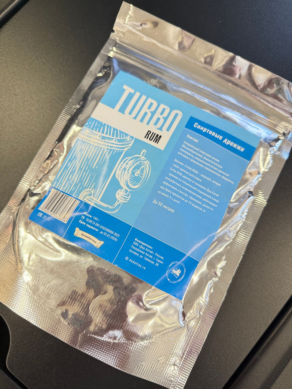 Турбо дрожжи Ром 140гр