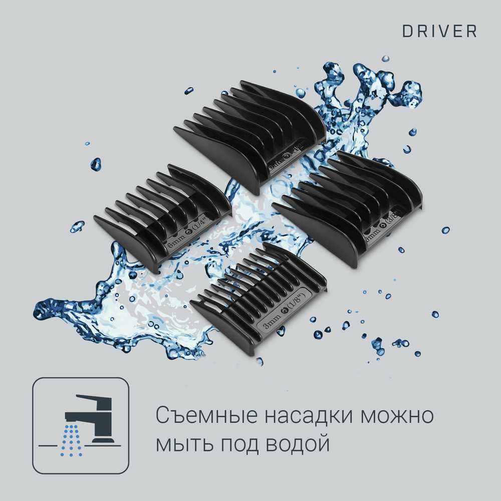 Машинка для стрижки волос Rowenta Driver TN1609F0