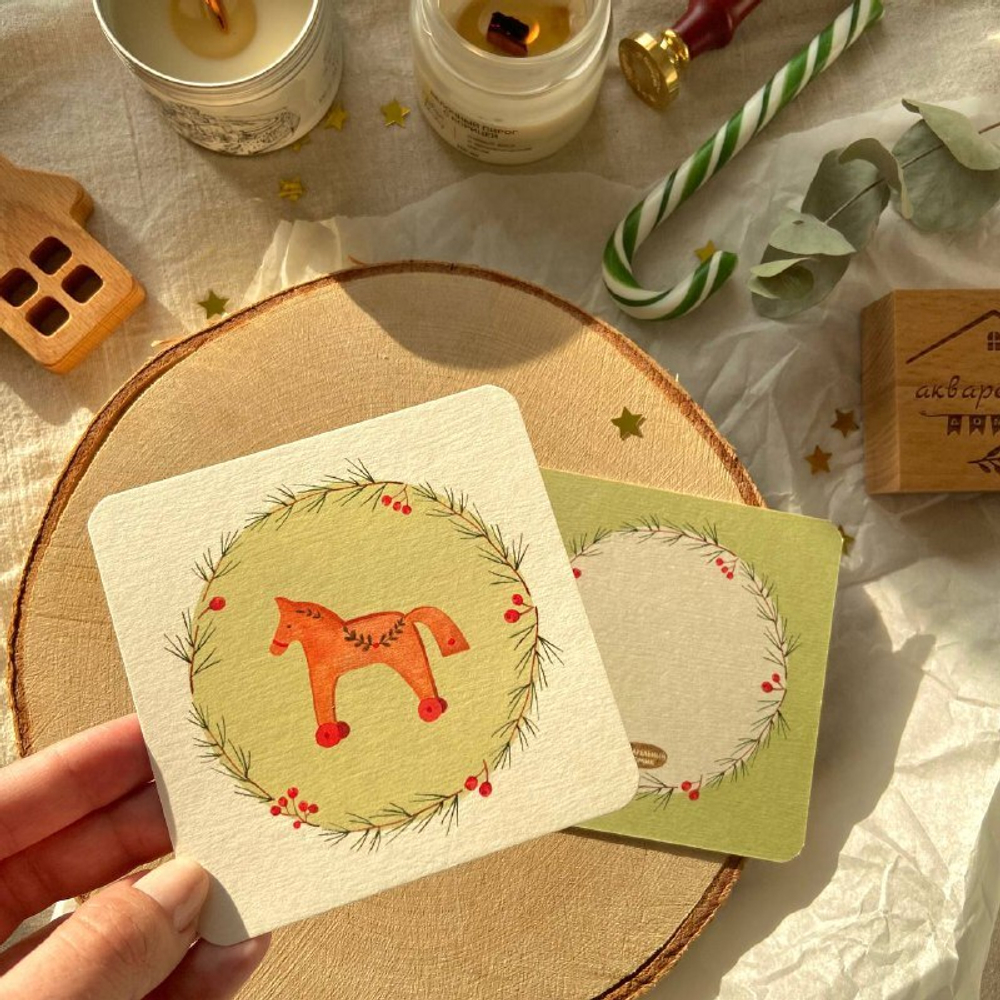 открытка "лошадка"