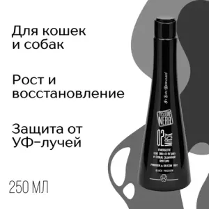 Маска энергетическая и восстанавливающая с аргановым маслом, Iv San Bernard Black Passion 02