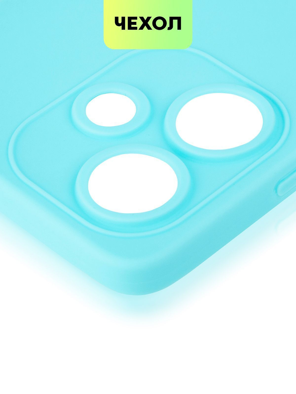 Чехол BROSCORP для Infinix Hot 30 (арт.INF-H30-COLOURFUL-318C )