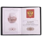 Обложка для паспорта "Passport Map", мягкая экокожа, графитовая, STAFF, 238875
