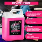 Очиститель двигателя от масляных пятен, смазки, пыли, 22,5 кг, GRASS MOTOR CLEANER, концентрат, 110508