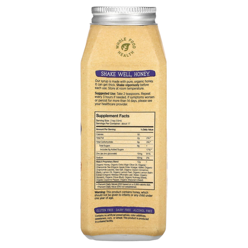 Maty's, Органический ночной сироп от кашля, для детей от 12 лет, 177 мл (6 жидк. унц.)