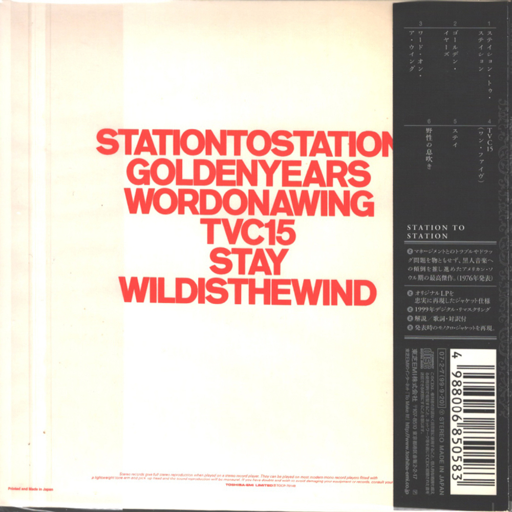 Комплект / David Bowie (17 Mini LP CD + Box)