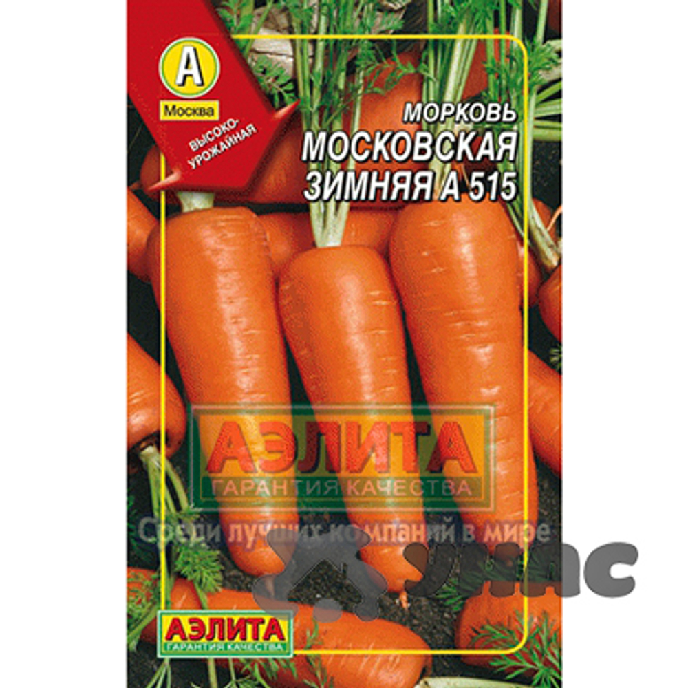 Морковь Московская зимняя (драже) Аэлита