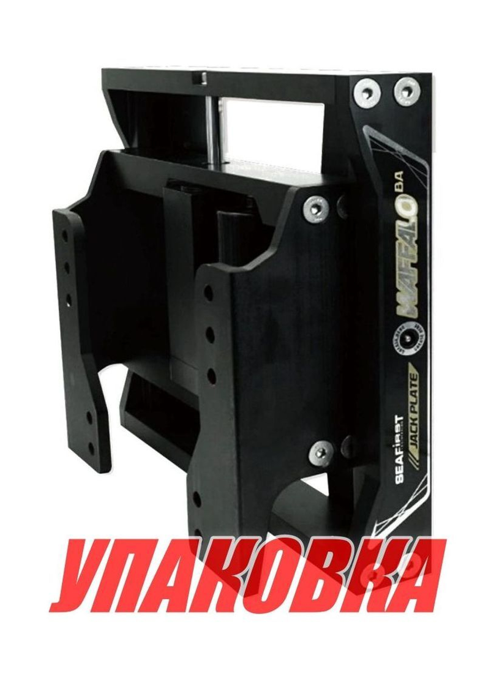 Подъёмник мотора гидравлический до 350 л.с. вертикальный (Power-Lift), вынос 15 см, высота подъема 14 см Waffalo, Sea First (упаковка из 4 шт.)