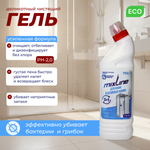 Чистящее средство Mixline для ванн и душ.кабин 750г ГЕЛЬ