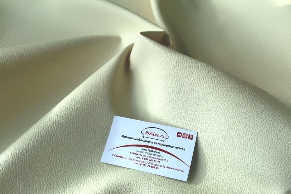 Искусственная кожа 125 молочная