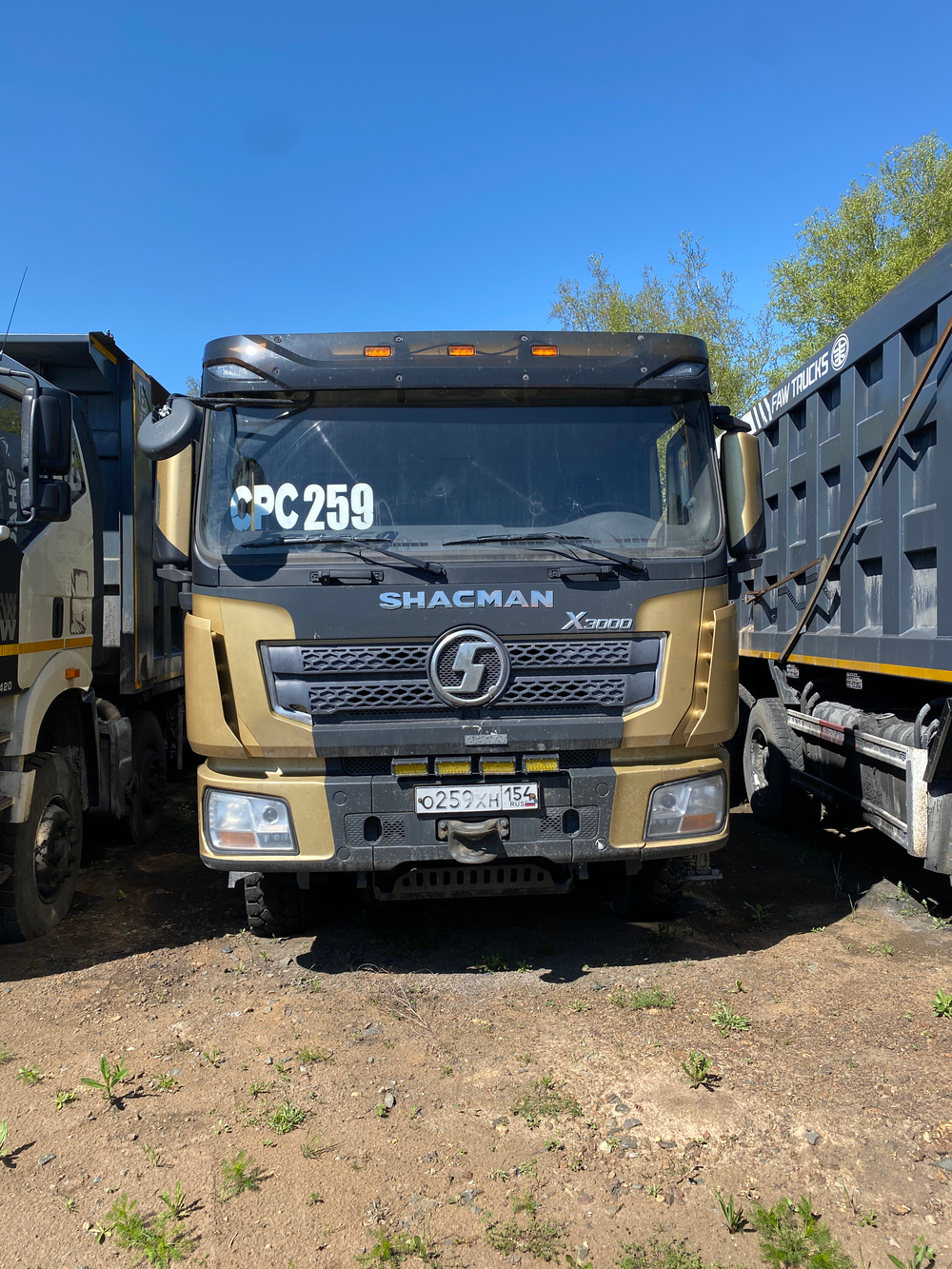 Shacman (Shaanxi) SX* 8x4 Самосвал SX33186V366 (Дизельный, 11,6 л, 423 л.с., МТ)