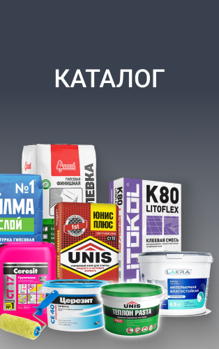 Штукатурки гипсовые