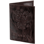 Обложка для паспорта натуральная кожа пулап 3D герб + тиснение "ПАСПОРТ" темно-коричневая BRAUBERG (3 штуки в упаковке)