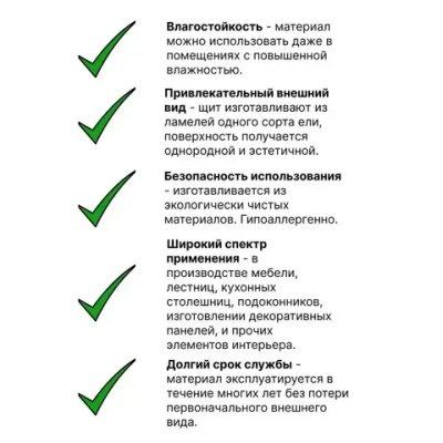 Мебельный щит "ТД Крона" 18х600х900 Ель Сорт АБ Цельноламельный