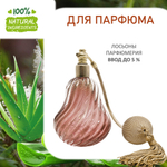 Алоэ вера и чайное дерево, отдушка для свечей и мыла