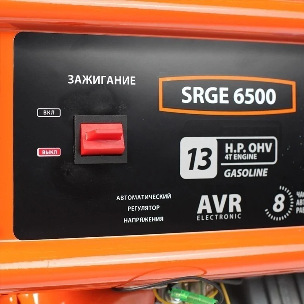 PATRIOT Max Power SRGE 6500 бензиновый генератор 474103166
