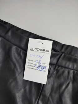 Брюки  Sinsay из искусственной кожи 46 размер