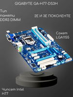 Материнская плата GIGABYTE GA-H77-DS3H DDR3