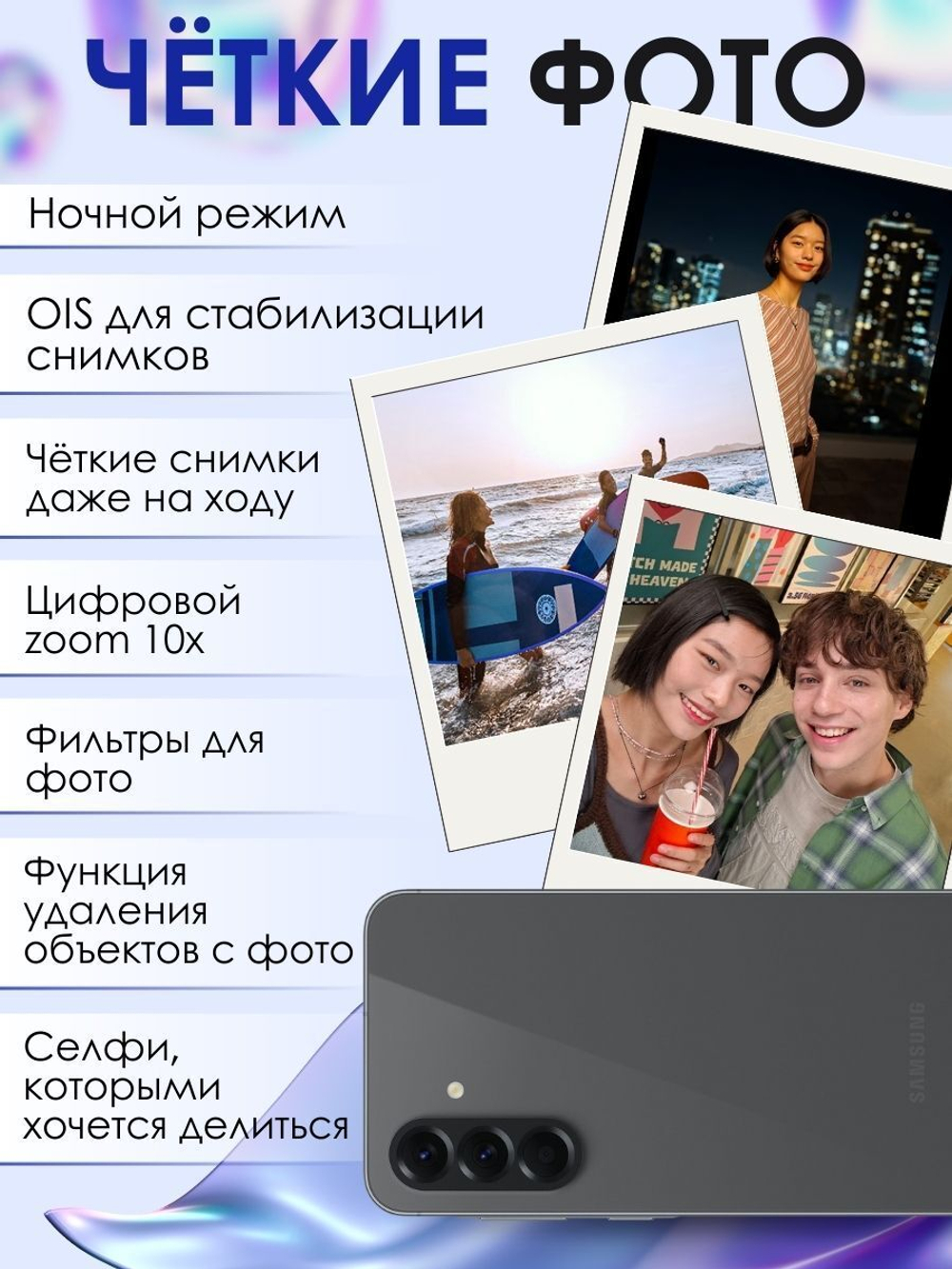 Смартфон Samsung Galaxy A56 5G, 8/128Gb, Pink