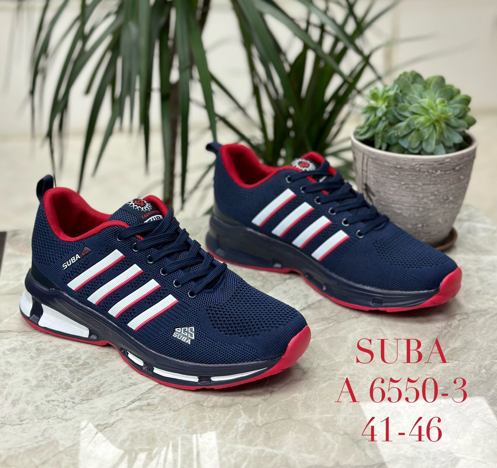 Кроссовки по 8 пар (41-46)р.