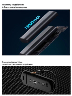 Портативная Беспроводная Bluetooth Колонка Hopestar A60, 100W / Караоке Система / Беспроводной Микрофон / Синяя
