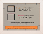 Рама 23,7x29,7 для картин и фотографий RP0201980-15