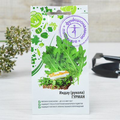 ИНДАУ (рукола) Гурман (1г) раннеспелый Цв.пак. (10шт)