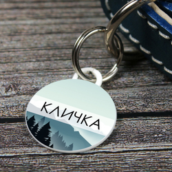 Адресник ГОРЫ БИРЮЗА