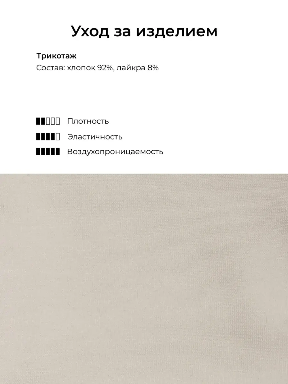 Топ для девочки летний