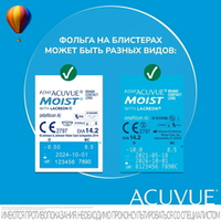 Однодневные контактные линзы 1-Day Acuvue Moist (уп. 30 линз)