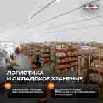 Ангар надувной складской «Ресурс» 35×15×15 м — из ПВХ, быстровозводимый