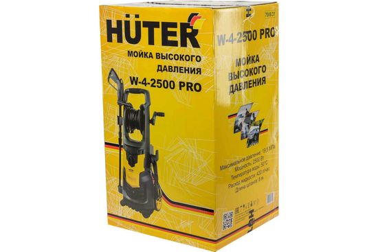 Мойка высокого давления "HUTER" W-4-2500 PRO