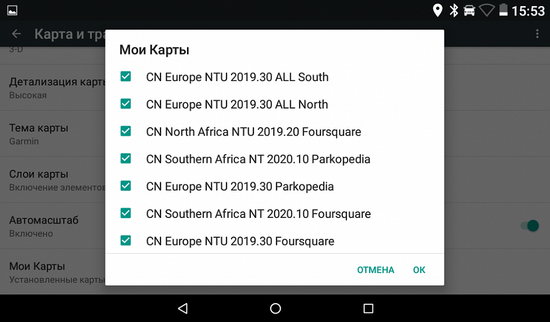 Автонавигатор Garmin Overlander MT-D