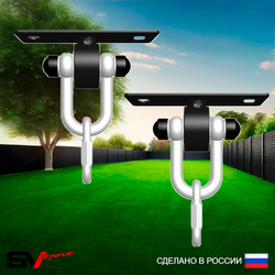Подвесы для качелей на подшипниках Sv Sport, крепление пластина