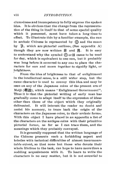 Coins of Japan | Neil Gordon Munro