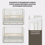 Кроватка Rant Indy Box маятник Crystal beige