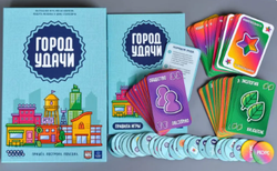 Настольная игра "Город удачи"