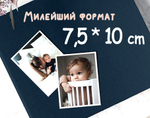 Печать фото 7,5 на 10 см