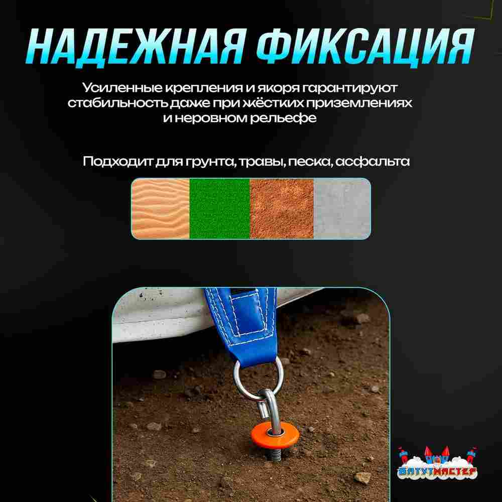 Надувная подушка «SkiAir» для экстрим-прыжков и фристайла, 16×9×2,5 м