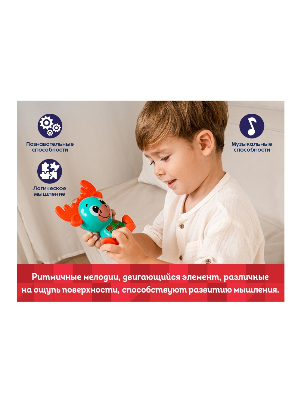 Интерактивная игрушка Kids Hits Кроха Веселый лосенок