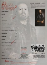 Rockcor Magazine №3 2026 Ronnie Romero Cover