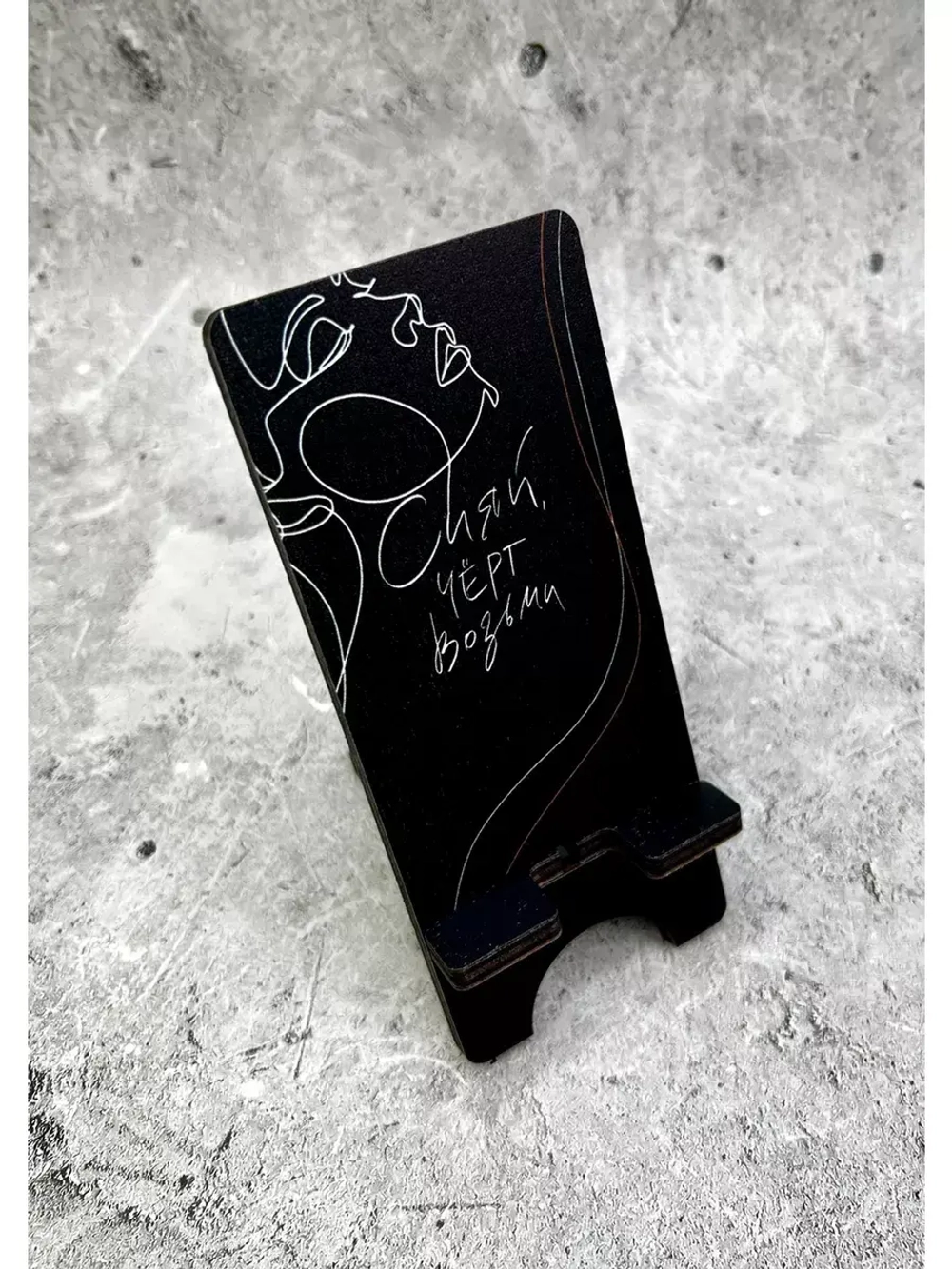 Подставка для телефона деревянная