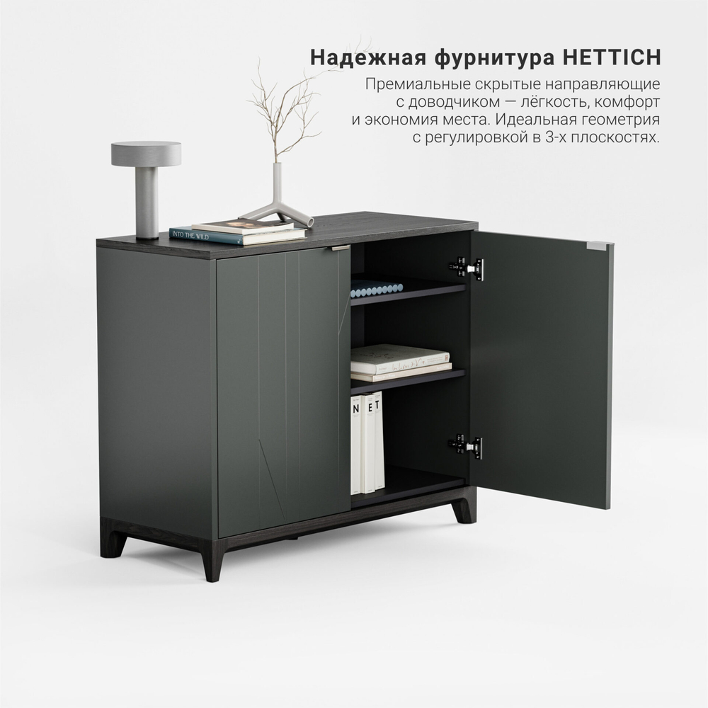 Комод Case CS027