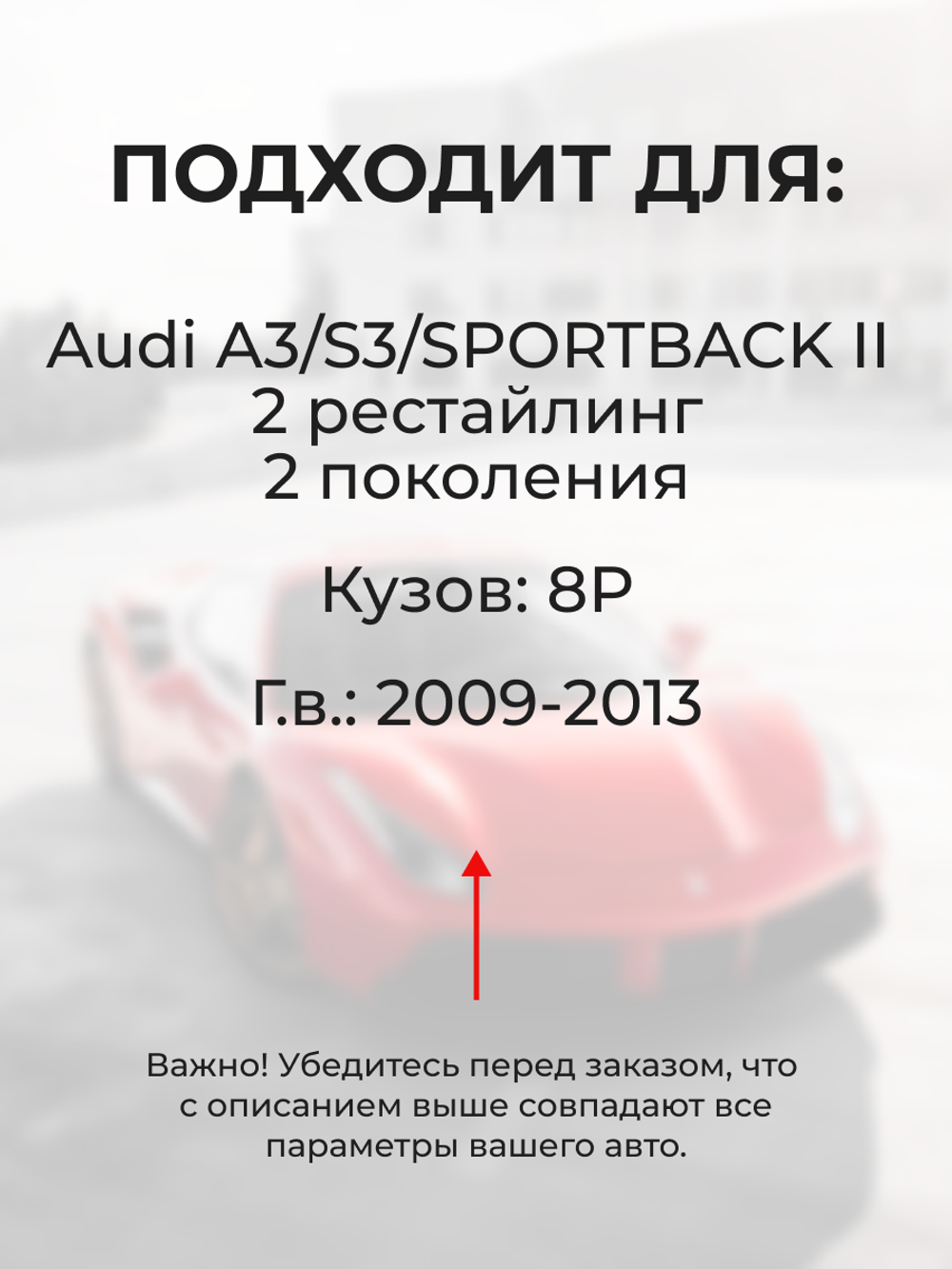 Шестерня привода дроссельной заслонки Audi A3/S3 Sportback [8P (II) 2 рестайлинг] 2009 - 2013 (ремкомплект) DZ-1