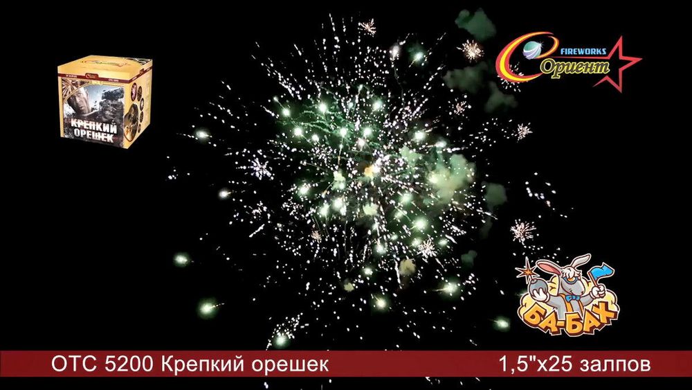 Батарея салютов Крепкий орешек   1,5"/25 залпов